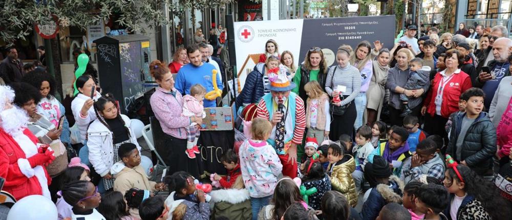 Ελληνικός Ερυθρός Σταυρός - Παγκόσμια Ημέρα του Παιδιού Ελληνικός Ερυθρός Σταυρός - Παγκόσμια Ημέρα του Παιδιού
