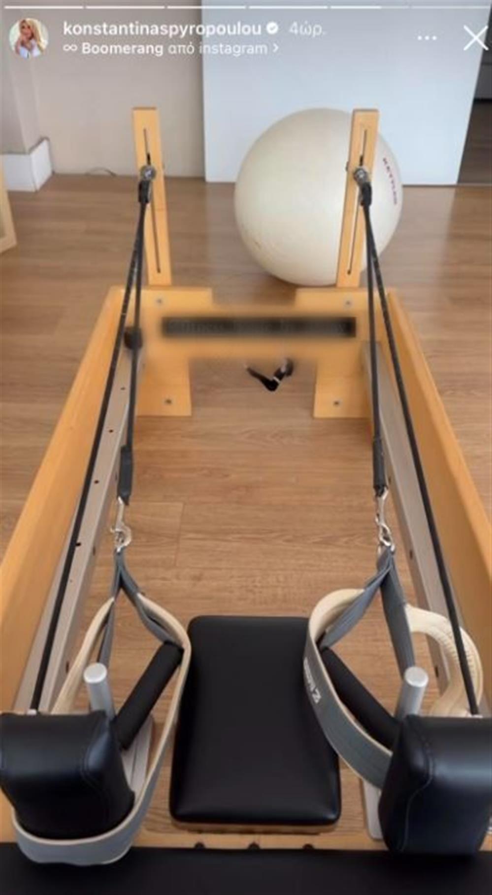 Κωνσταντίνα Σπυροπούλου Κωνσταντίνα Σπυροπούλου