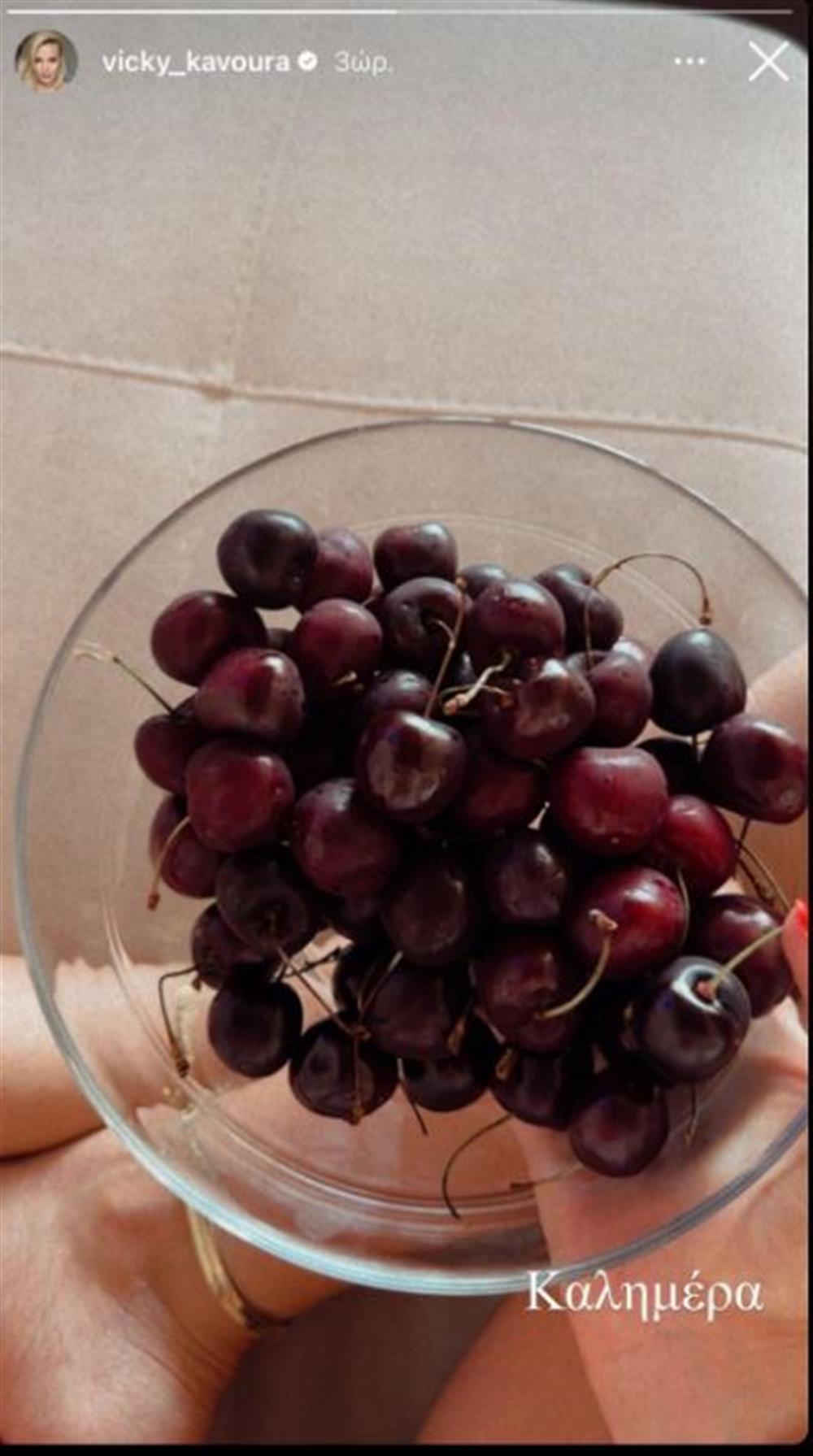 καβουρα καβουρα