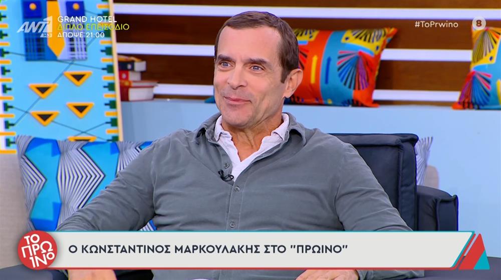 Μαρκουλακης