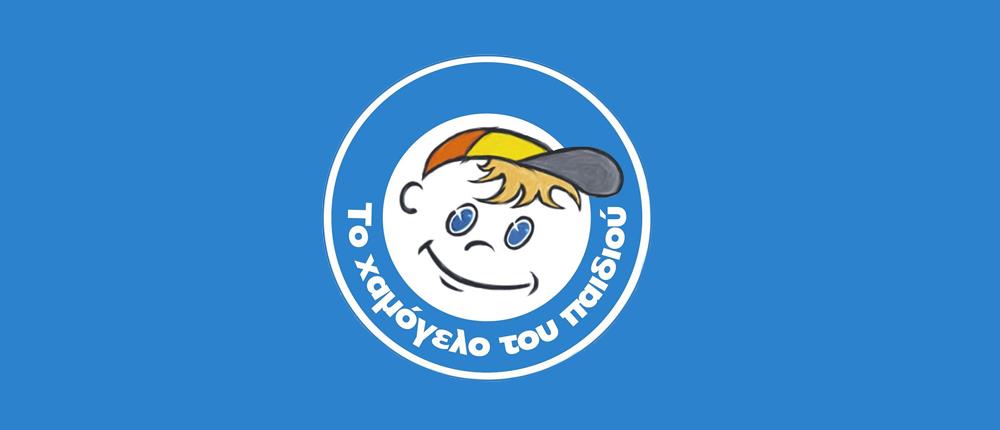 Logos - Εξαφάνιση - Εύρεση - Amber Alert - Missing Alert - Silver Alert - Το Χαμόγελο του Παιδιού Logos - Εξαφάνιση - Εύρεση - Amber Alert - Missing Alert - Silver Alert - Το Χαμόγελο του Παιδιού