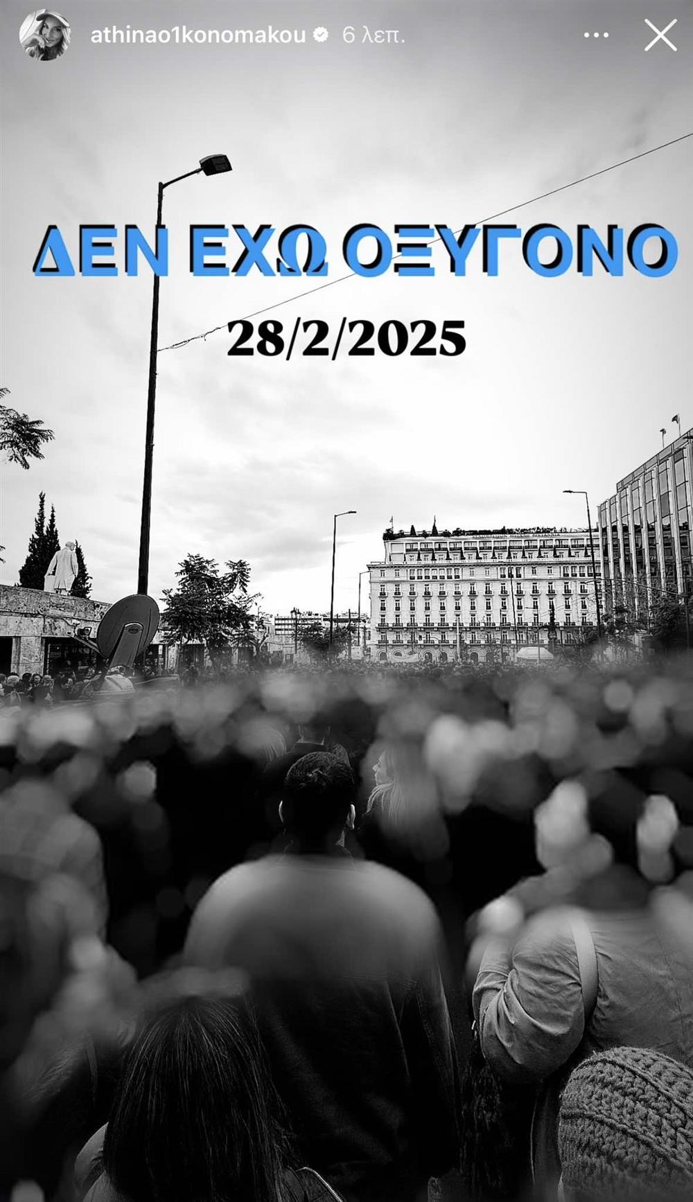 Σύνταγμα Σύνταγμα