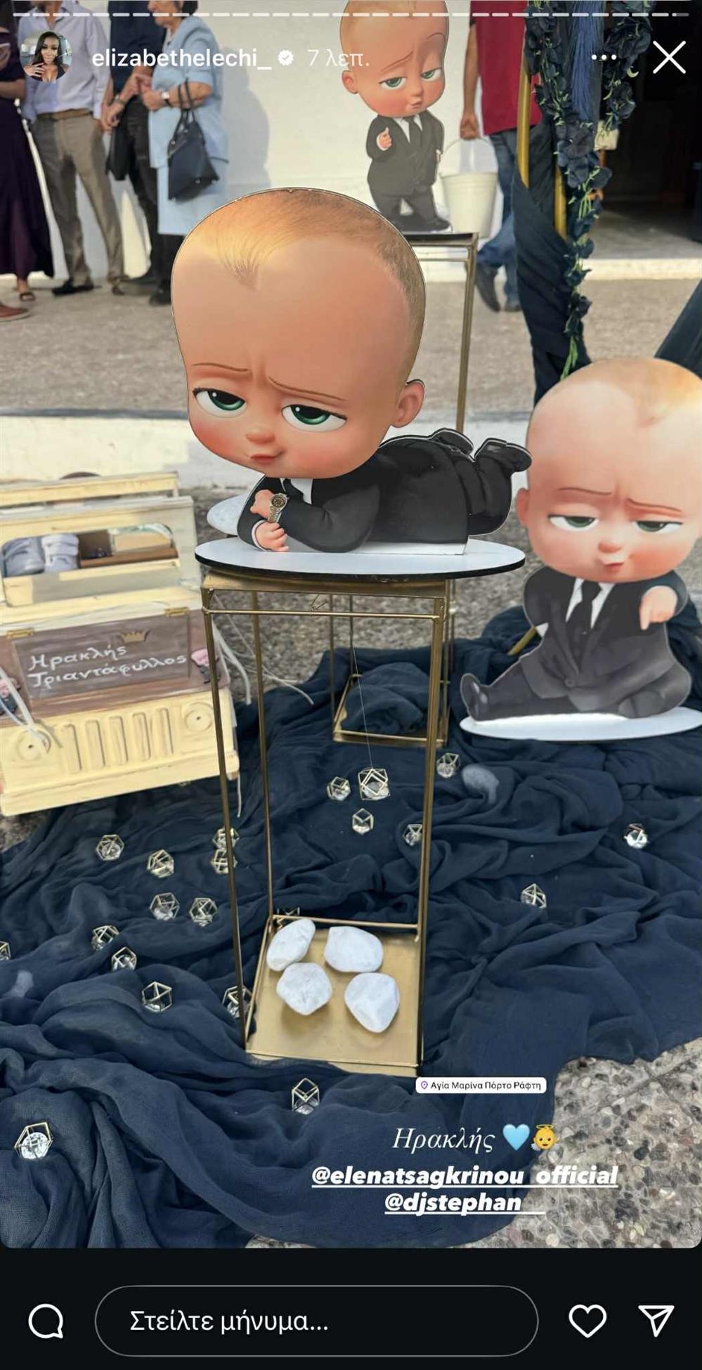 Έλενα Τσαγκρινού & Dj Stephan