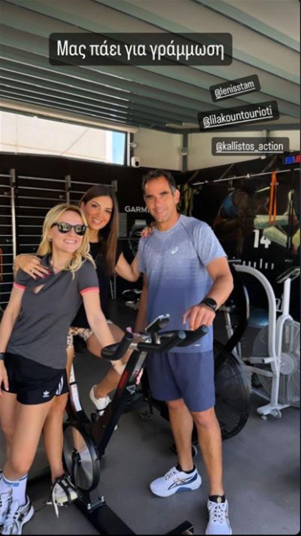 Σταματίνα Τσιμτσιλή Σταματίνα Τσιμτσιλή