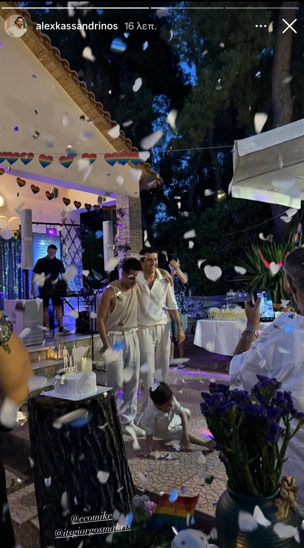 Γάμος Οικονόμου Γάμος Οικονόμου