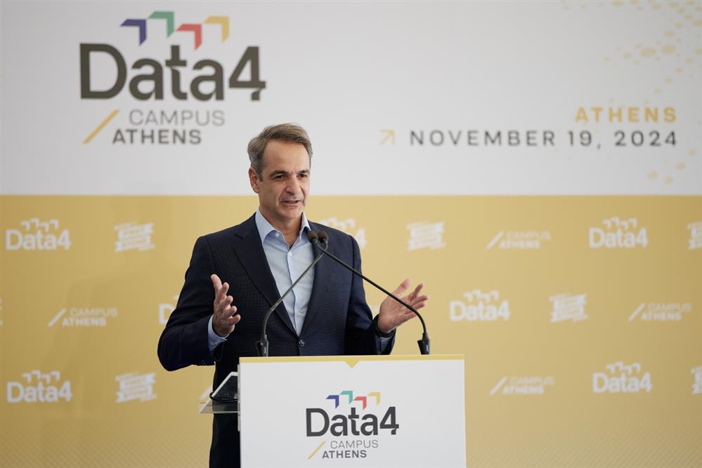 Μητσοτάκης - Data center - Παιανία Μητσοτάκης - Data center - Παιανία