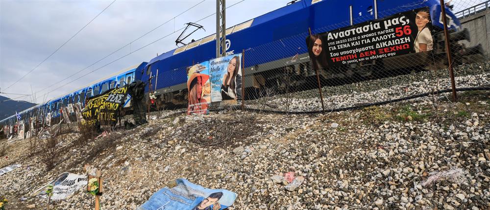 Τέμπη - λουλούδια Τέμπη - λουλούδια