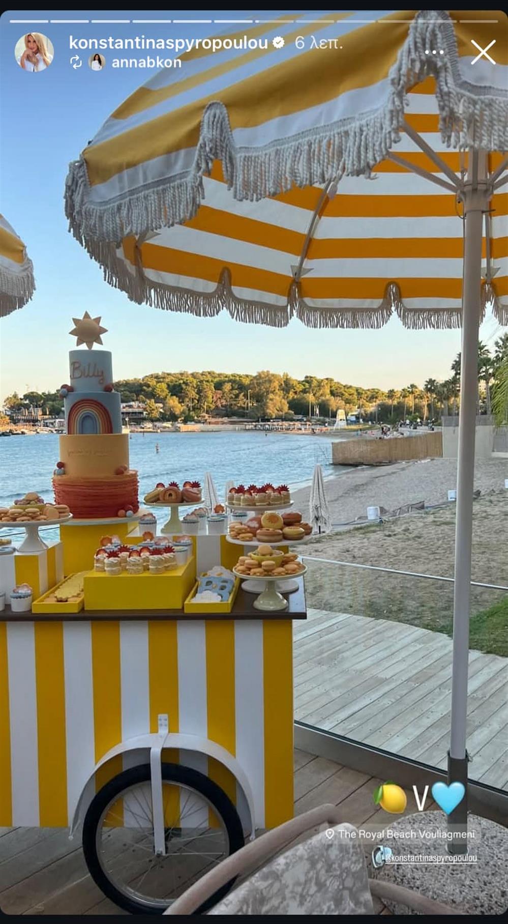 Κωνσταντίνα Σπυροπούλου