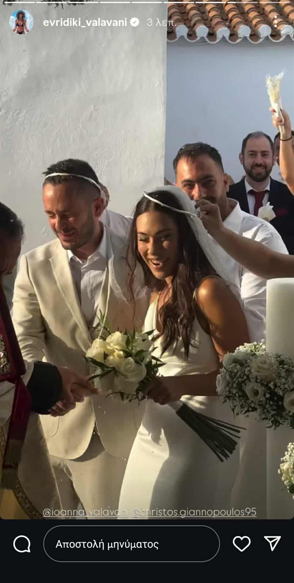 Γαμος Γαμος