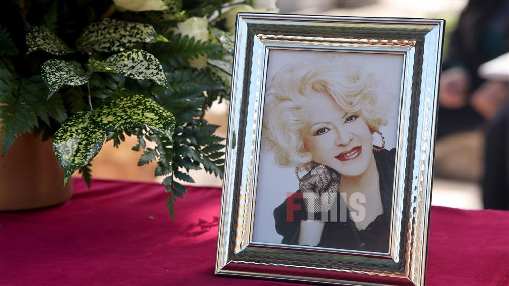 Κηδεία Καίτης Γκρέυ Κηδεία Καίτης Γκρέυ