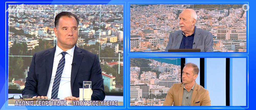 Άδωνις Γεωργιάδης - Καλημέρα Ελλάδα Άδωνις Γεωργιάδης - Καλημέρα Ελλάδα