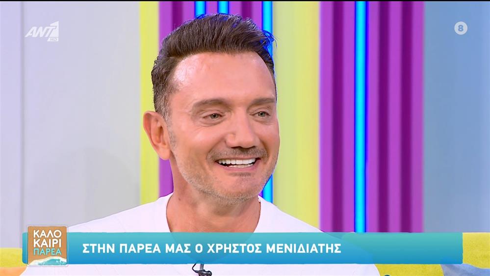 O Xρήστος Μενιδιάτης στο Καλοκαίρι Παρέα – 05/09/2025