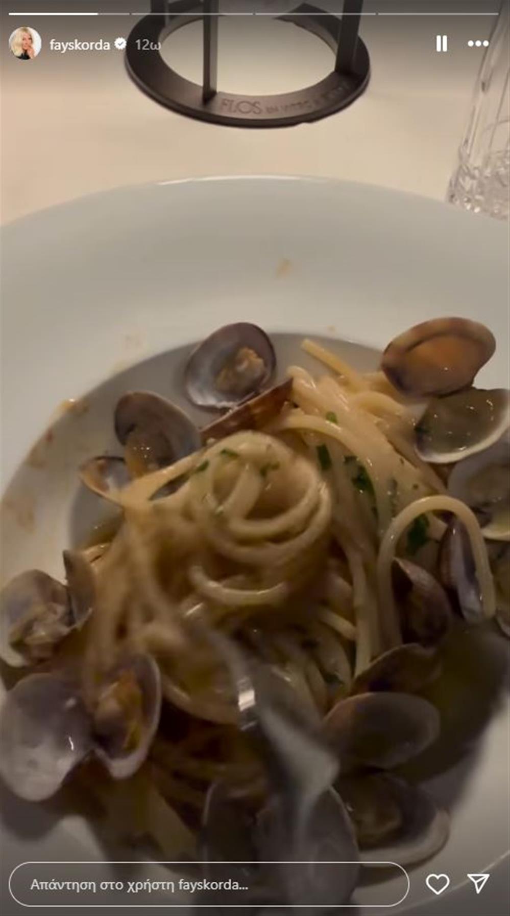 Φαίη Σκορδά Φαίη Σκορδά