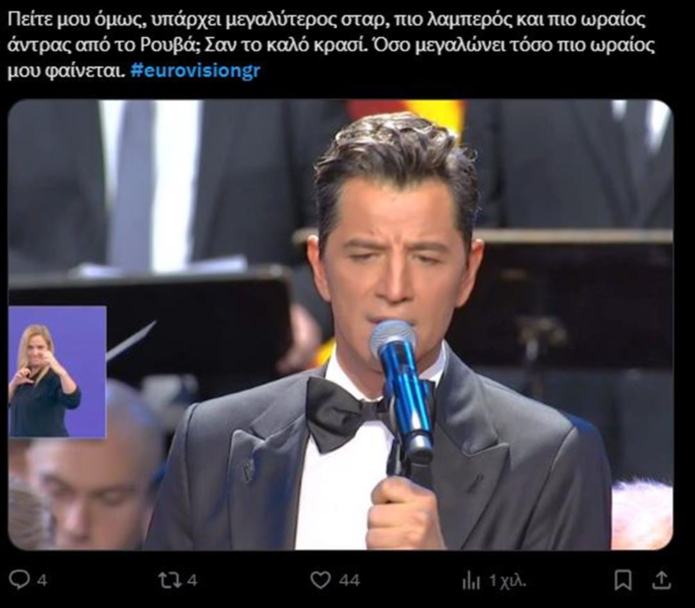 τουιτερ τουιτερ