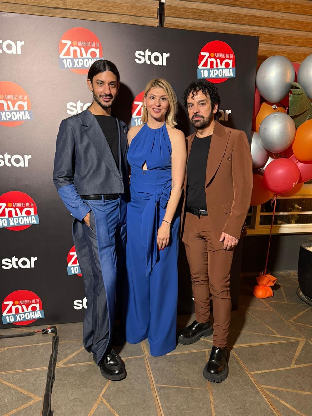 Ζηρδέλη Ζηρδέλη