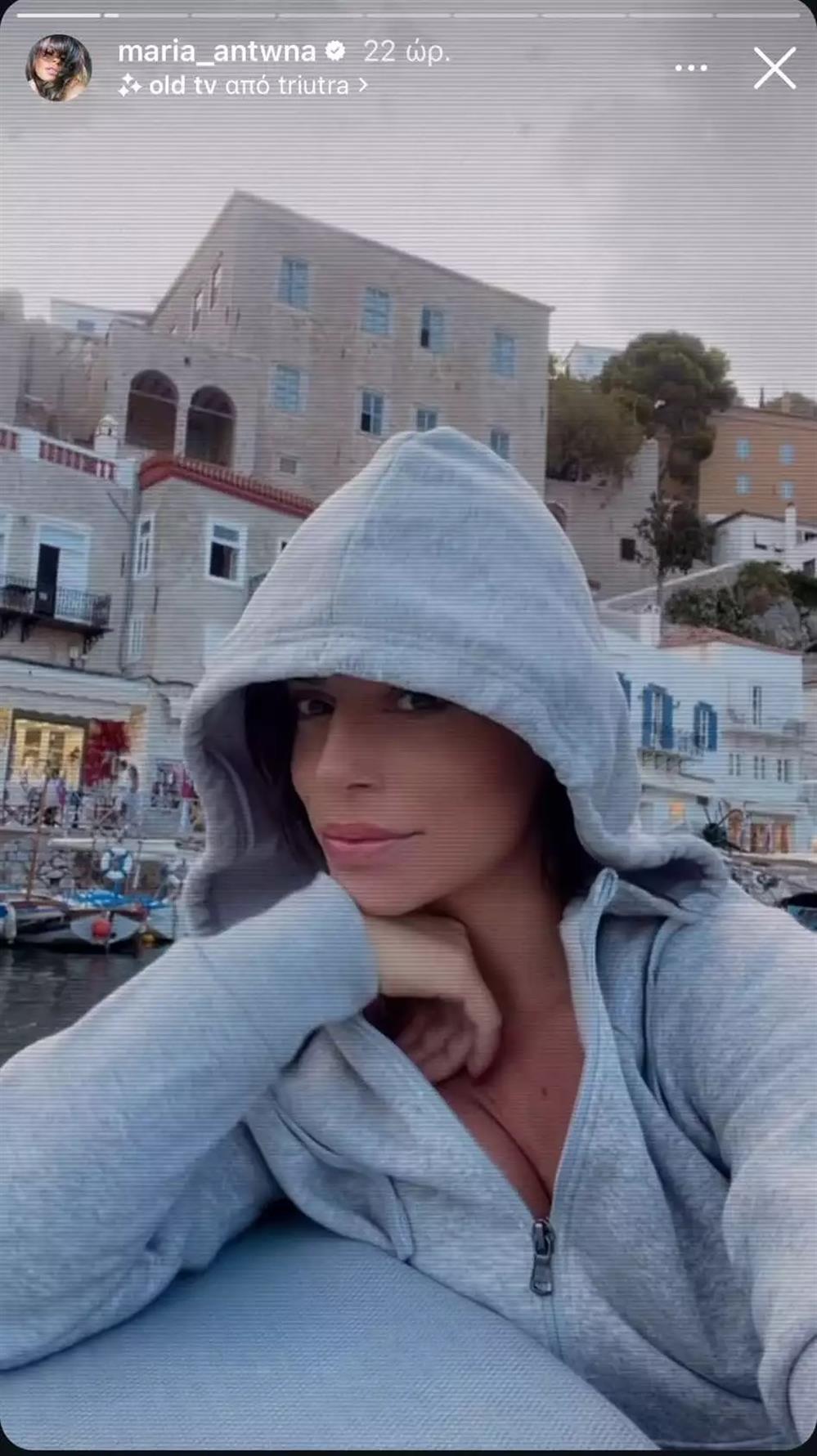 αντωνά αντωνά