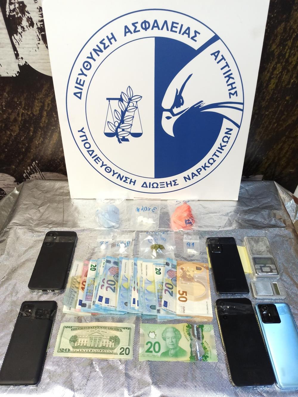 Καλλιθέα - Ναρκωτικά - Έμποροι Καλλιθέα - Ναρκωτικά - Έμποροι