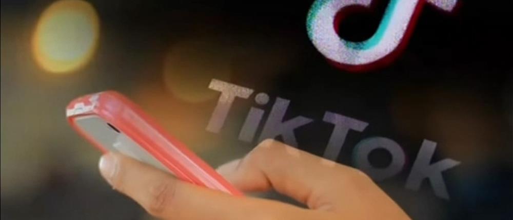 TikTok - ΑΝΤ1 TikTok - ΑΝΤ1
