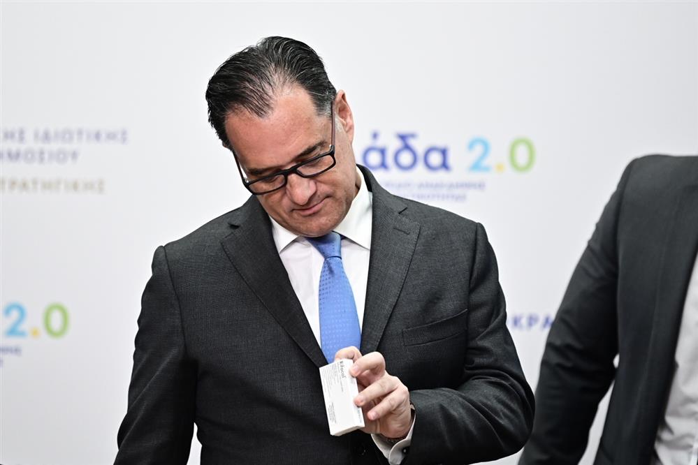 Άδωνις Γεωργιάδης - HMVO Άδωνις Γεωργιάδης - HMVO