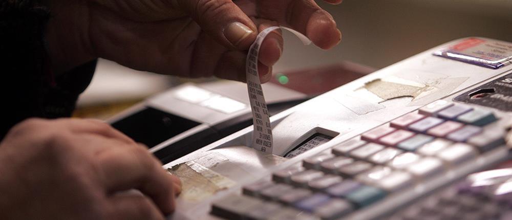 Ταμειακή - Απόδειξη Ταμειακή - Απόδειξη