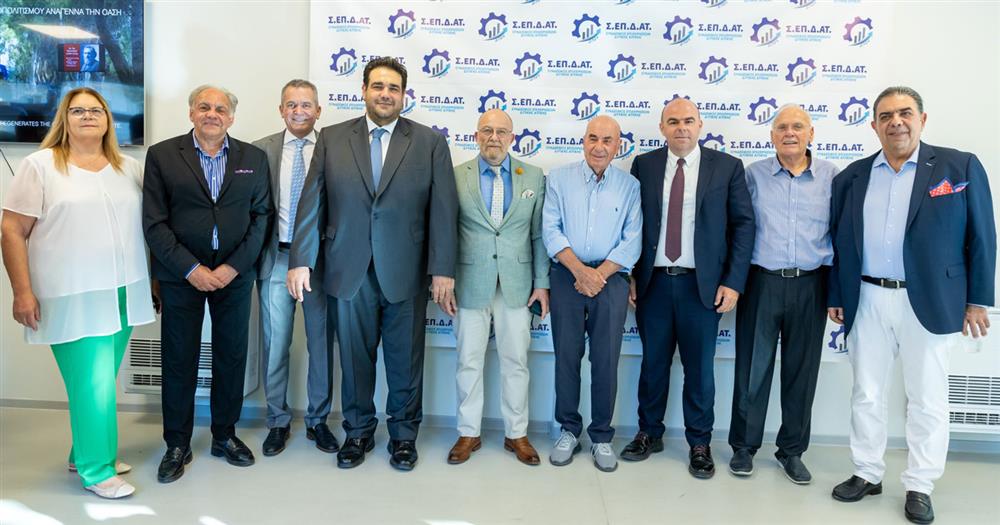 ΣΕΠΔΑΤ: Συνέδριο για την Ανάπτυξη και την Καινοτομία ΣΕΠΔΑΤ: Συνέδριο για την Ανάπτυξη και την Καινοτομία