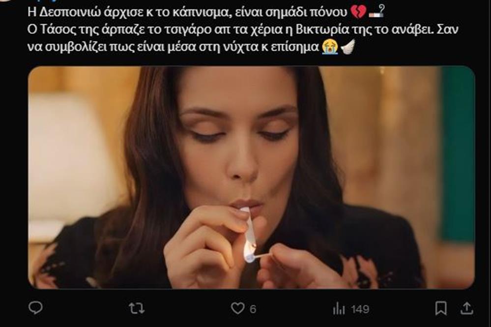 ψυχοκόρες ψυχοκόρες