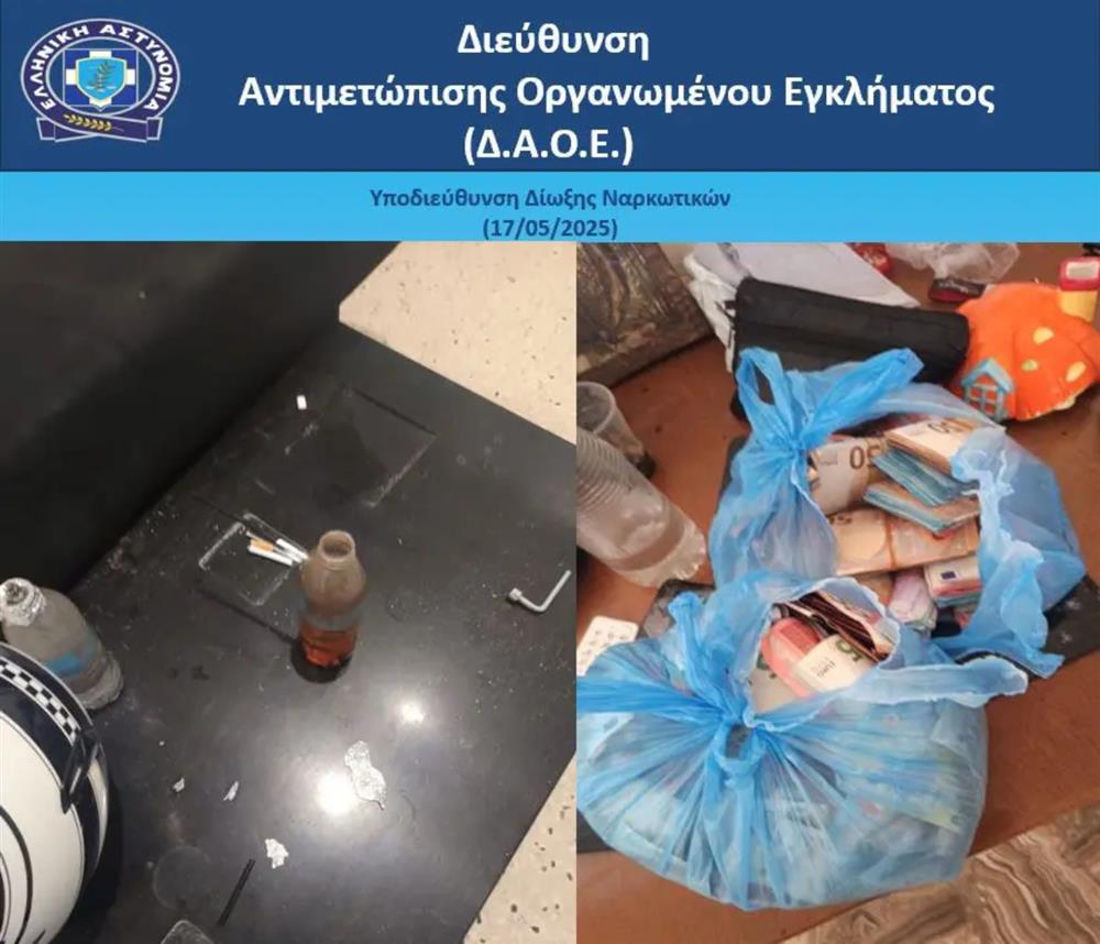 ΑΓΙΑ ΒΑΡΒΑΡΑ - ΕΞΙΧΝΙΑΣΗ - ΝΑΡΚΩΤΙΚΑ ΑΓΙΑ ΒΑΡΒΑΡΑ - ΕΞΙΧΝΙΑΣΗ - ΝΑΡΚΩΤΙΚΑ