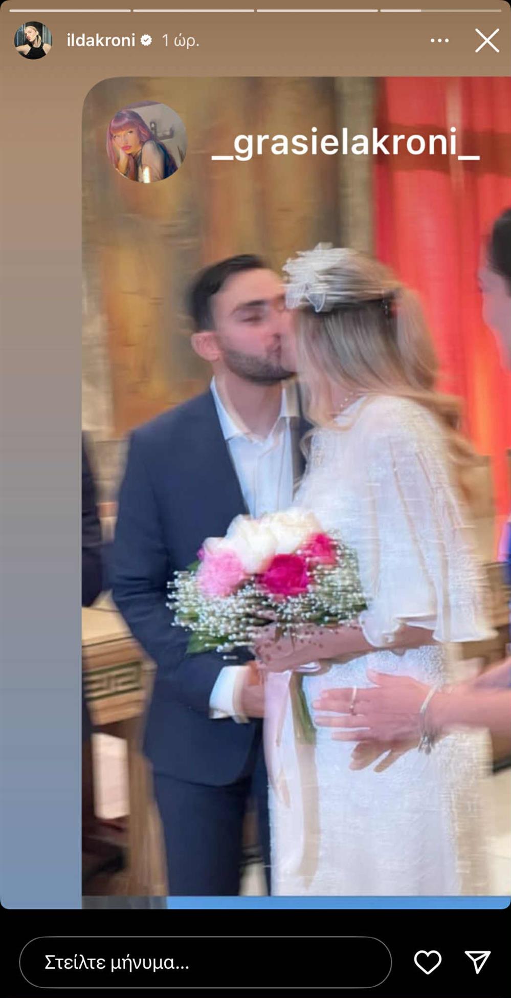 Ίλντα Κρόνι