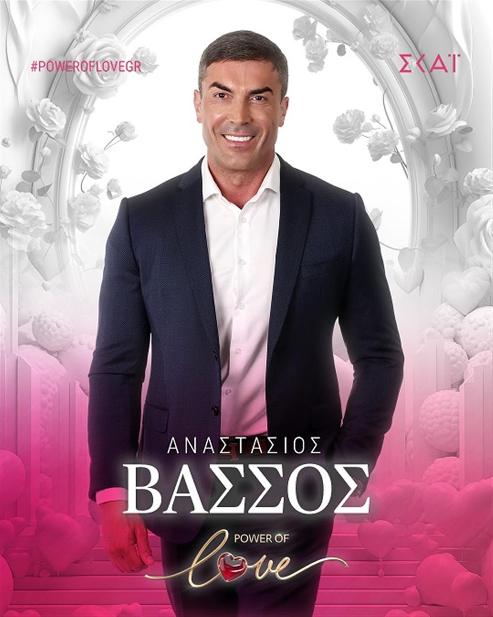 Power of love Power of love