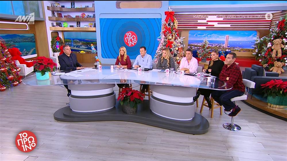 ΤΟ ΠΡΩΙΝΟ - 10/12/2025