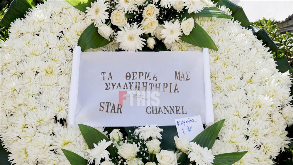 Κηδεία Ντίνου Καρύδη Κηδεία Ντίνου Καρύδη