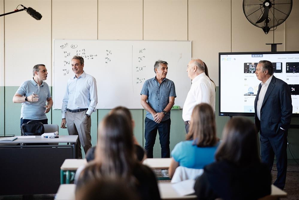 Κυριάκος - Μητσοτάκης - Ωνάσεια Κυριάκος - Μητσοτάκης - Ωνάσεια