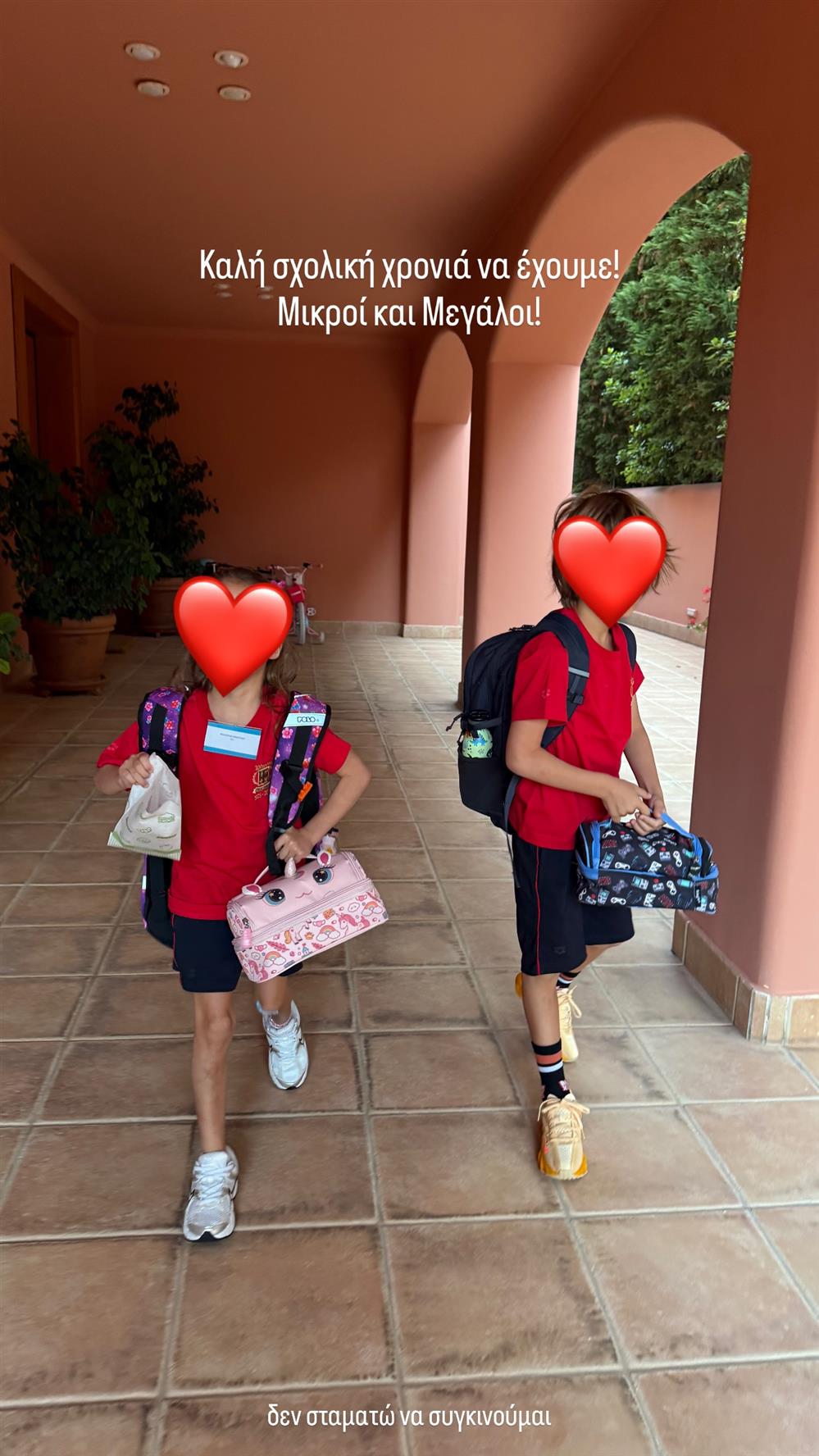 Back to school Back to school