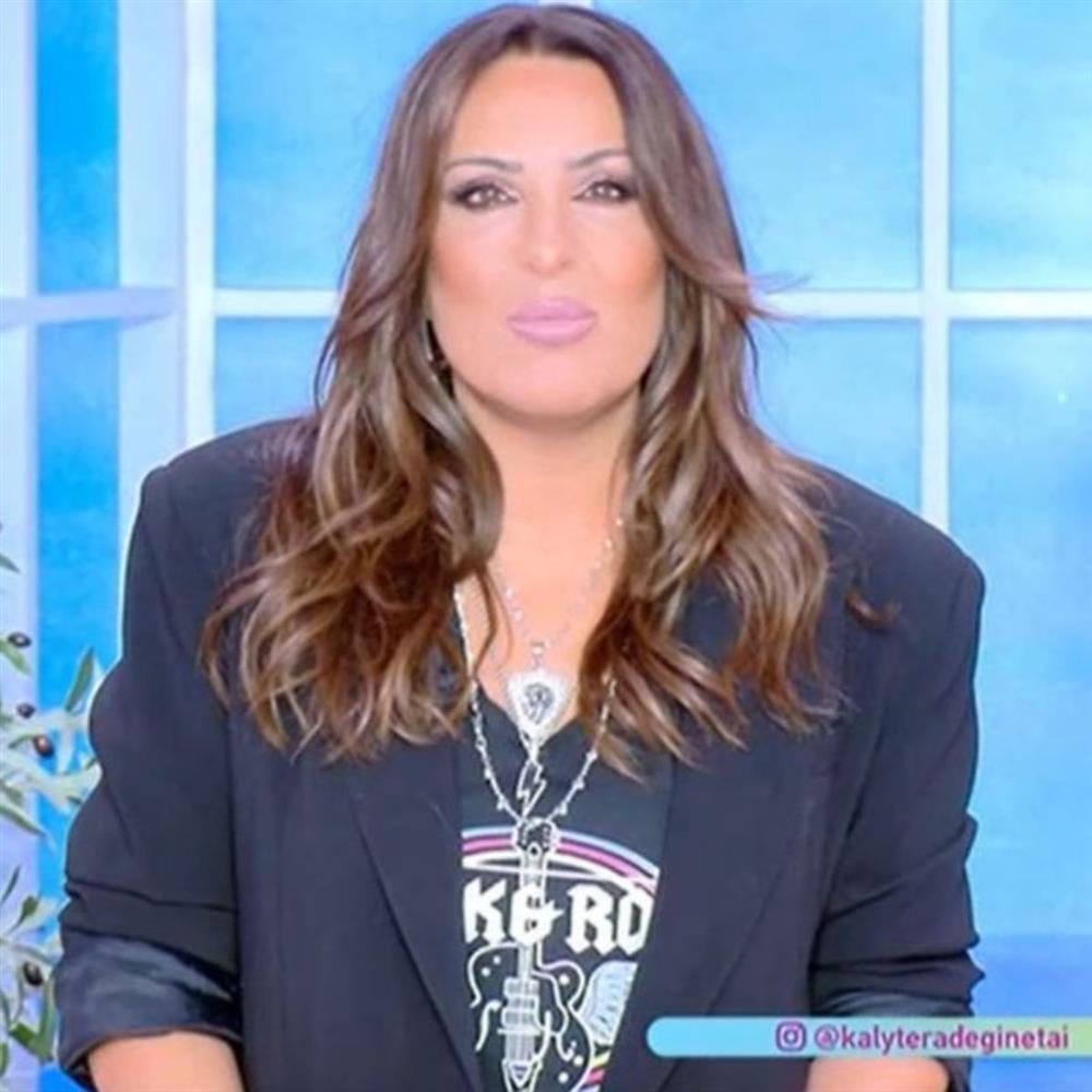 Ναταλία Γερμανού για Σίσσυ Χρηστίδου: "Δεν βλέπω σε τι είναι ανακόλουθη σε αυτά που έλεγε"
