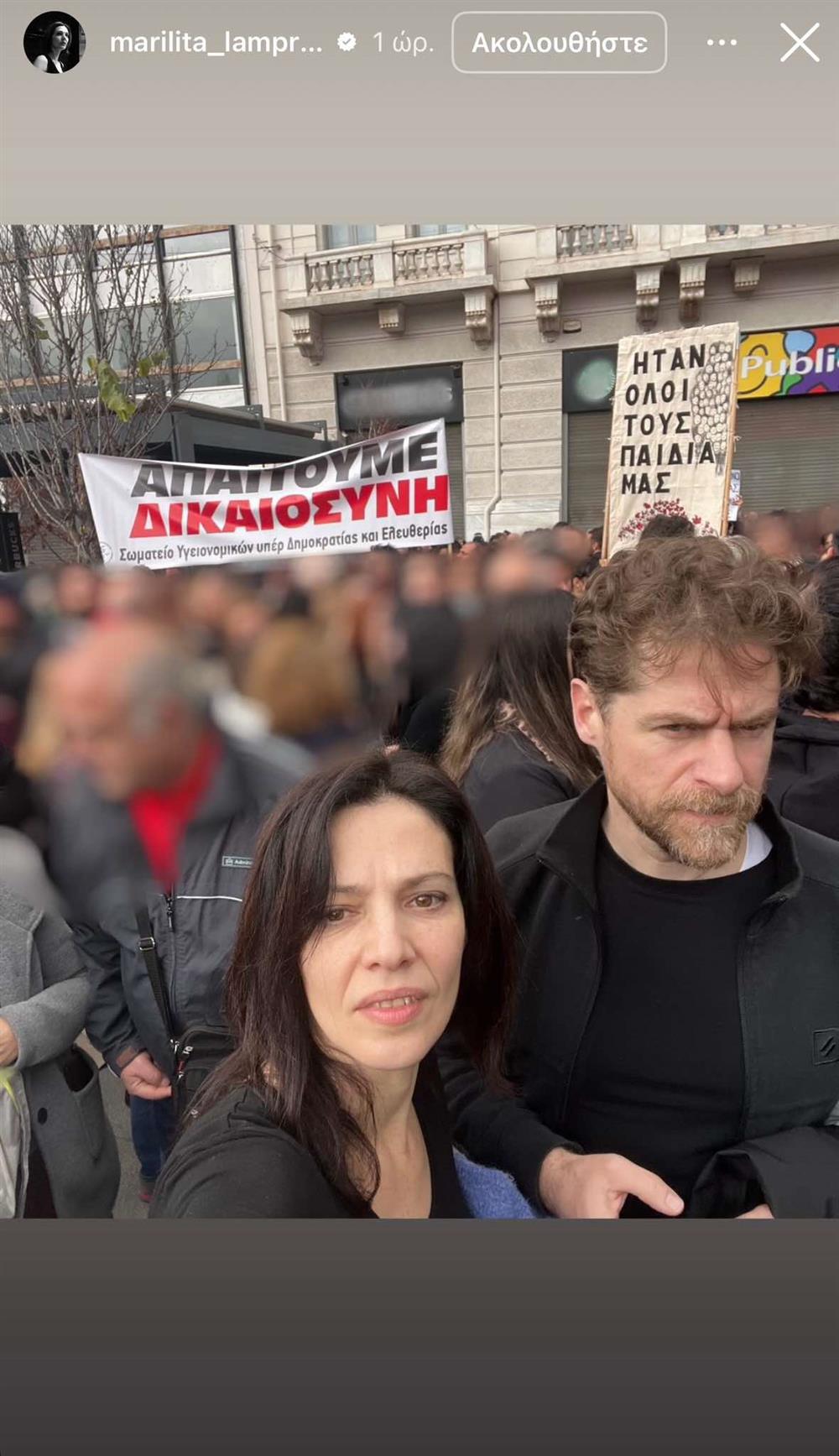 πορεια τεμπη πορεια τεμπη