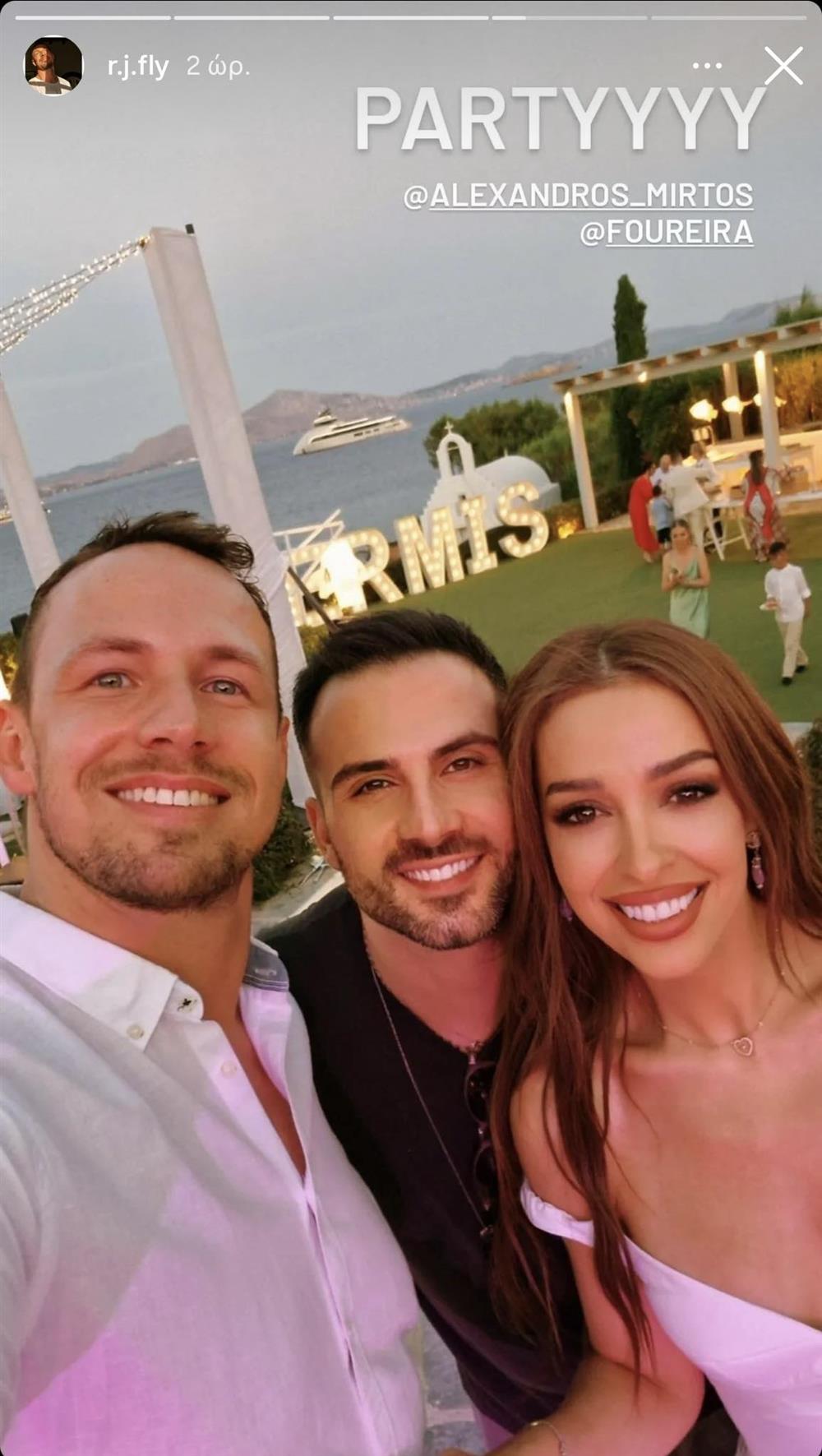 φουρέιρα φουρέιρα