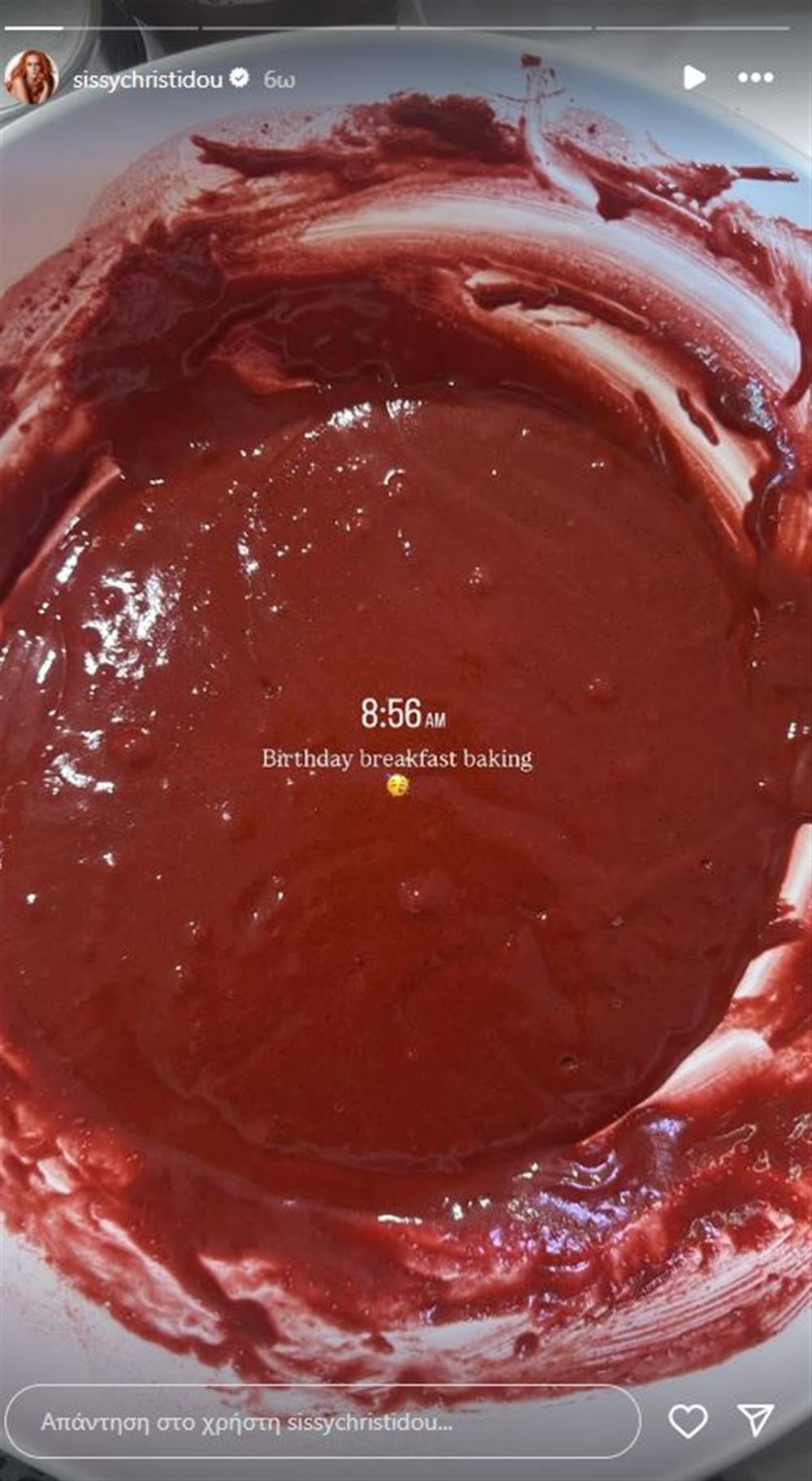 Χρηστίδου Χρηστίδου