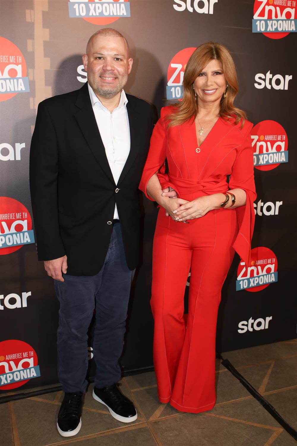 Ζήνα Κουτσελίνη Ζήνα Κουτσελίνη