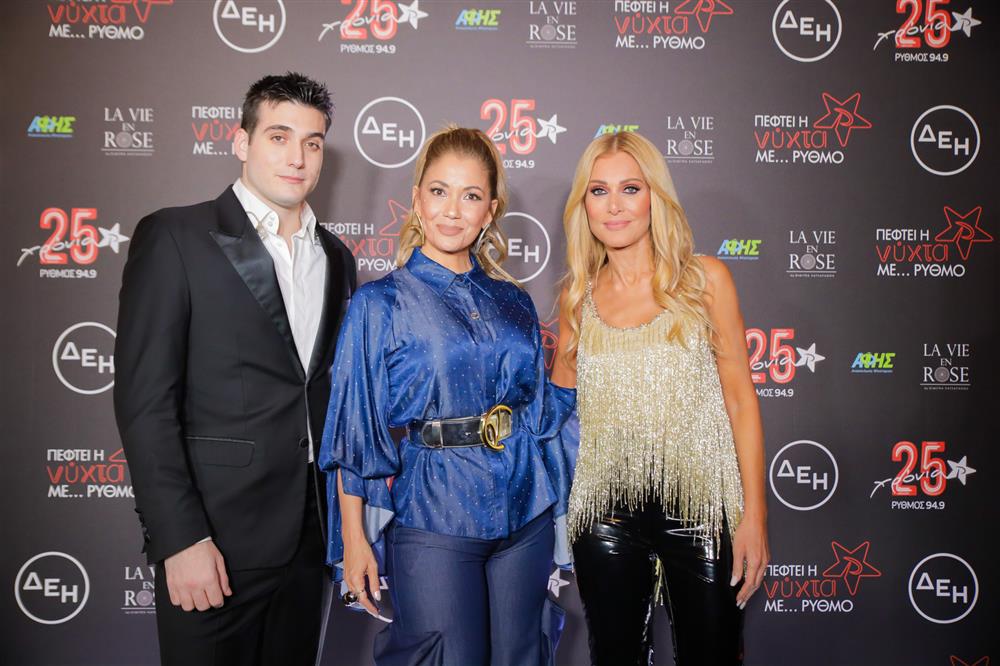 Νύχτα Νύχτα