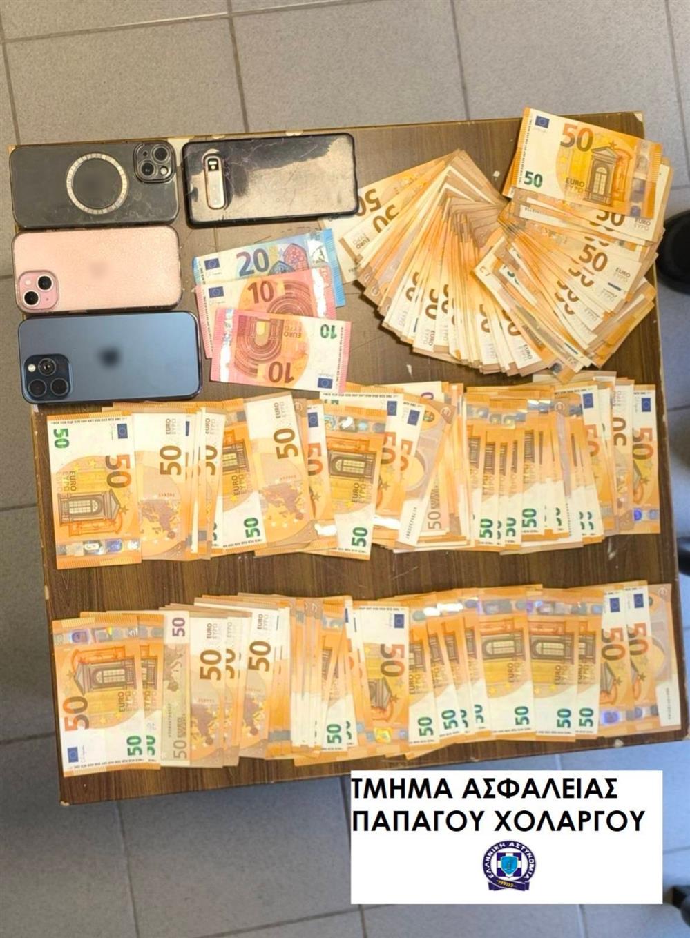 Ζεφύρι - κλοπές - απάτες - ΕΛΑΣ Ζεφύρι - κλοπές - απάτες - ΕΛΑΣ