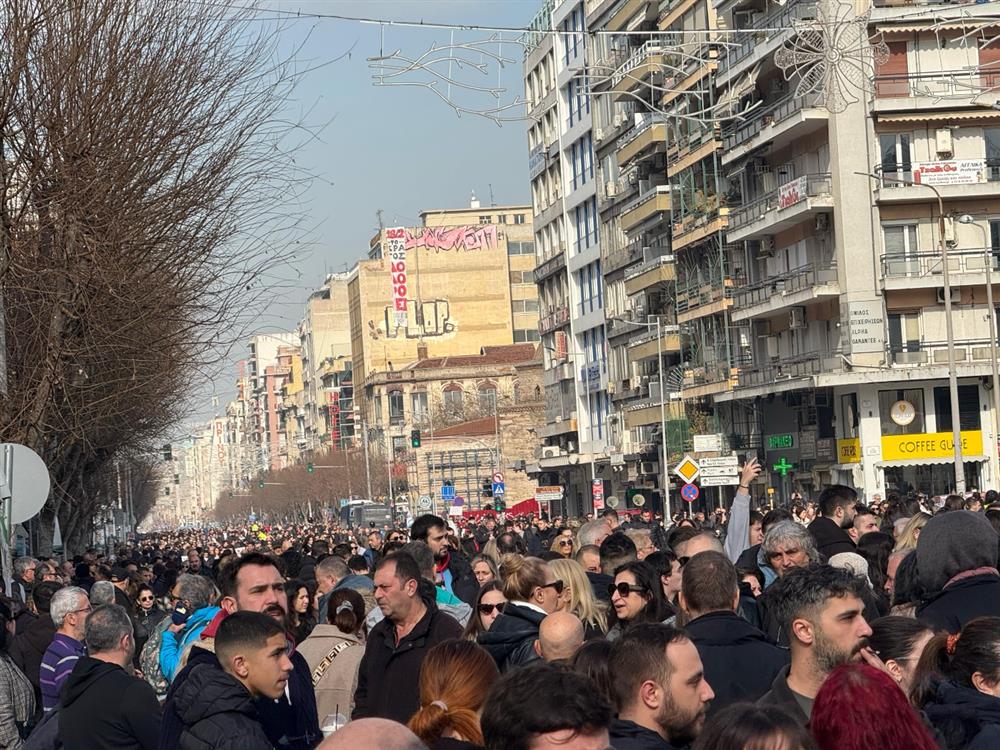 Θεσσαλονίκη - συλλαλητήριο - Τέμπη Θεσσαλονίκη - συλλαλητήριο - Τέμπη