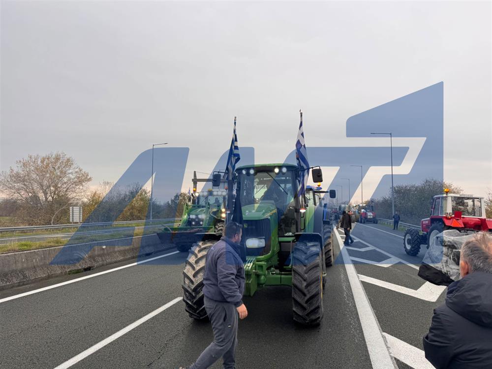 Αγρότες - μπλοκα - Ημαθια Αγρότες - μπλοκα - Ημαθια