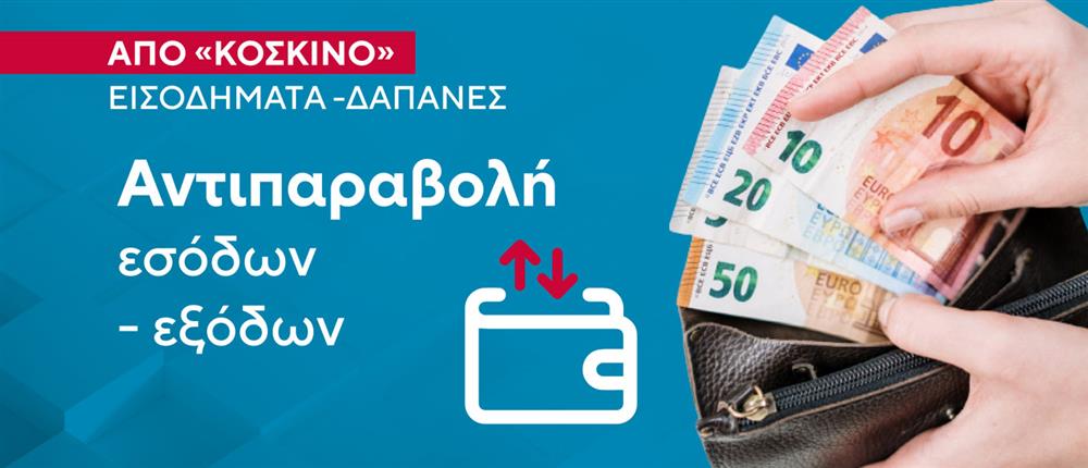 ΚΑΡΤΕΣ δελτίου 11-02 ΚΑΡΤΕΣ δελτίου 11-02