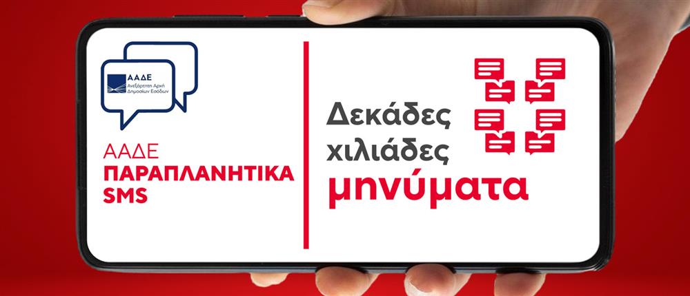 Κάρτες δελτίου 1-11 Κάρτες δελτίου 1-11