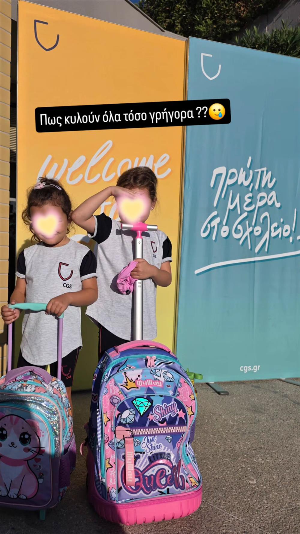 Back to school Back to school