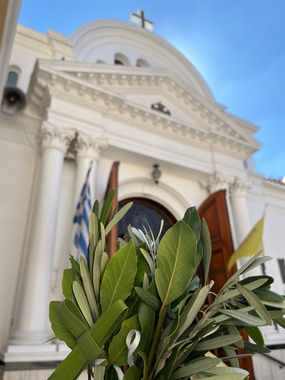 Πάσχα - Έλληνες - Αργεντινή Πάσχα - Έλληνες - Αργεντινή