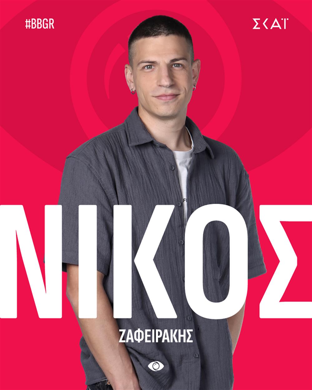 Big Brother Big Brother