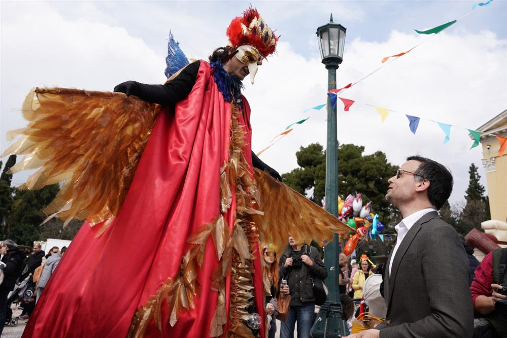 Καρναβάλια - Αθήνα