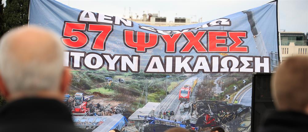 Σύνταγμα - πορεία Σύνταγμα - πορεία