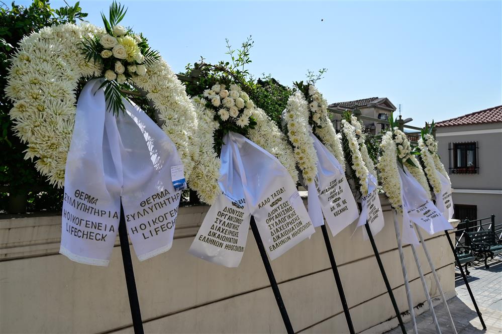 Γεράσιμος Μιχελής κηδεία Γεράσιμος Μιχελής κηδεία